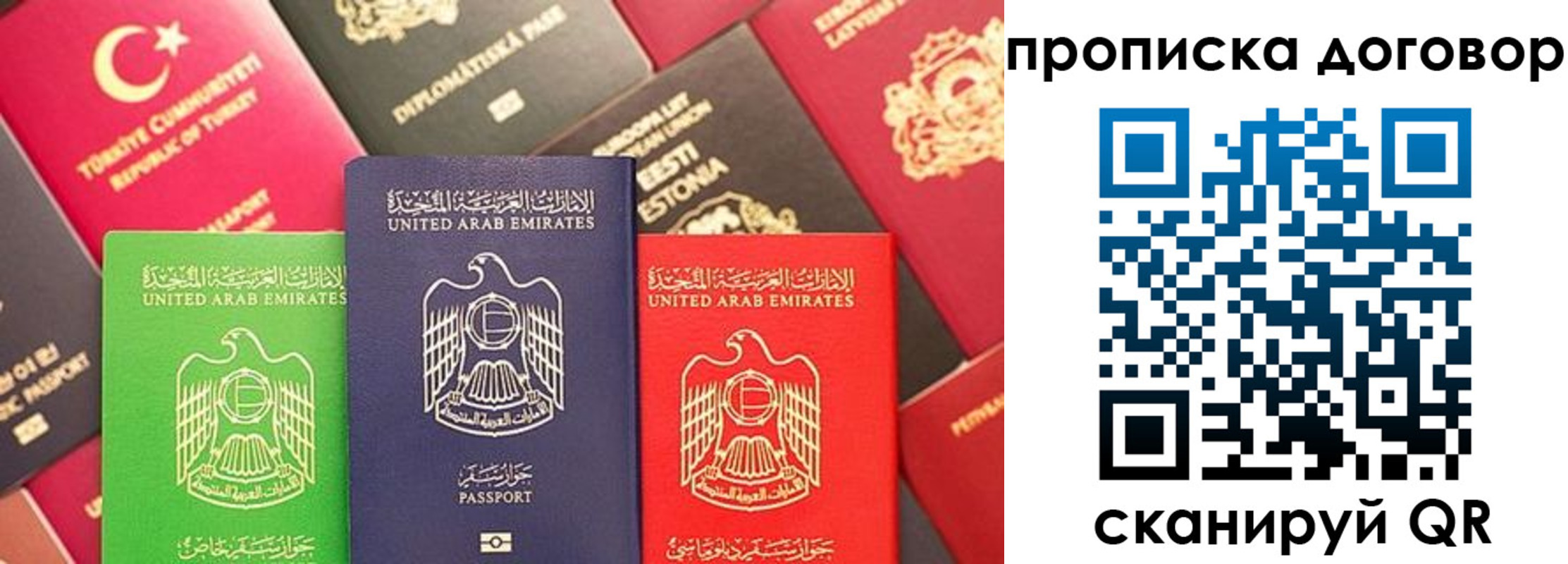 форма 3 в Балтийске